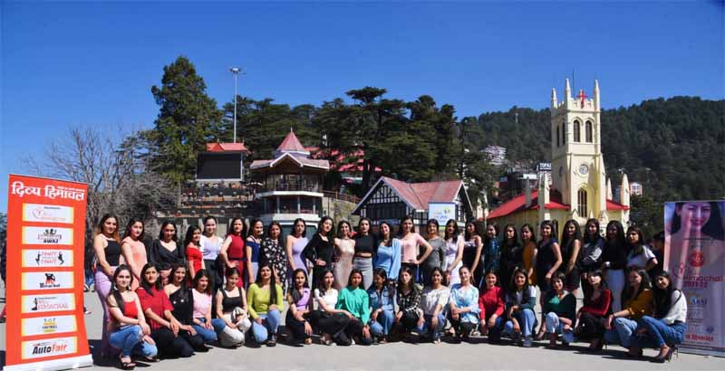 Miss Himachal: शिमला में सजा मिस हिमाचल का मंच, मेडिकल से लेकर लॉ स्टूडेंट्स रैंप पर