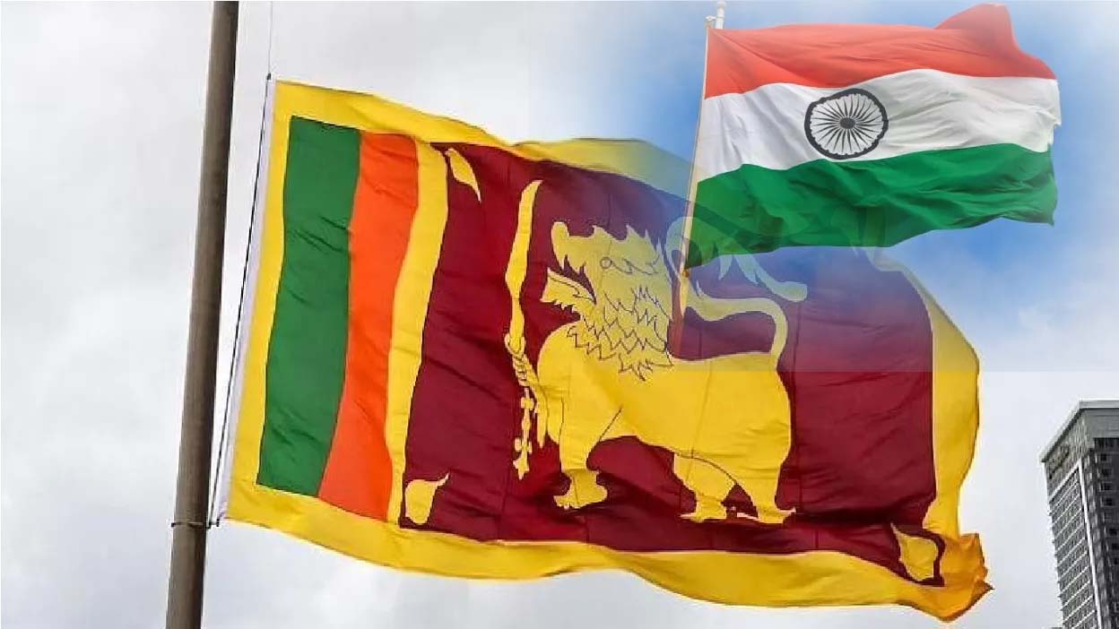 श्रीलंका संकट और भारत
