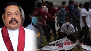Sri Lanka: श्रीलंका में लगातार बिगड़ रहा माहौल; अब तक आठ लोगों की मौत, 200 से ज्यादा घायल