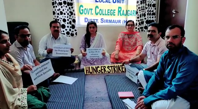 राजगढ़ कालेज में सामूहिक भूख हड़ताल चोथे दिन भी जारी