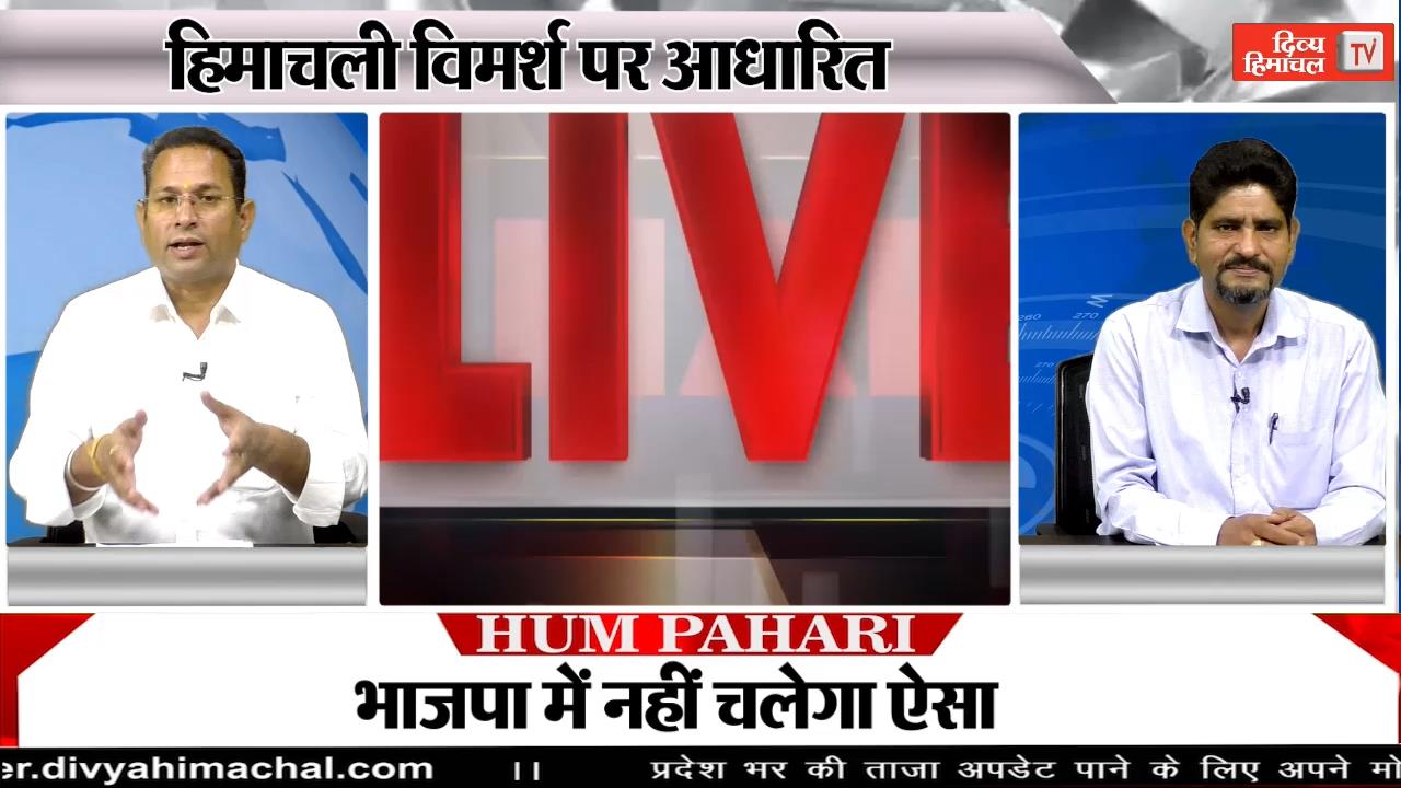 मुख्य सचिव के इस्तीफे का सच