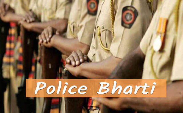 Police Bharti: पुलिस भर्ती में खाली रह गए 93 पद, भर्ती में 1334 में से 1241 उम्मीदवारों का चयन