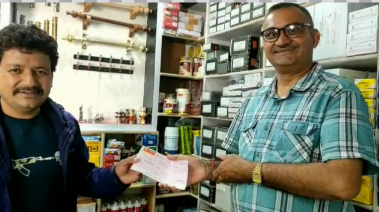 नेपाली ठेकेदार ने उधार लिए दो लाख के सामान का तीस साल बाद किया भुगतान