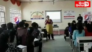 बासा गोहर कालेज में छात्रों को करियर पर बांटा ज्ञान