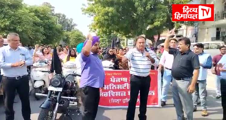 होशियारपुर में सरकार के खिलाफ विरोध रैली