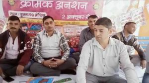 HimachalNews: अनशन पर बैठे कर्मचारियों को ओपीएस बहाली की आस