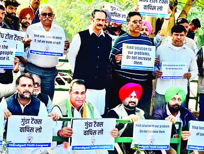 चंडीगढ़ में कांग्रेस का प्रदर्शन, रेलवे स्टेशन पर टोल टैक्स का विरोध
