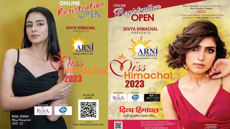 Miss Himachal: मौका हाथ से न जाने दें, मिस हिमाचल में रजिस्ट्रेशन को 4 फरवरी तक मौका