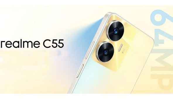रीयलमी ने लांच किया नया स्मार्टफोन C55, यह है शुरूआती कीमत
