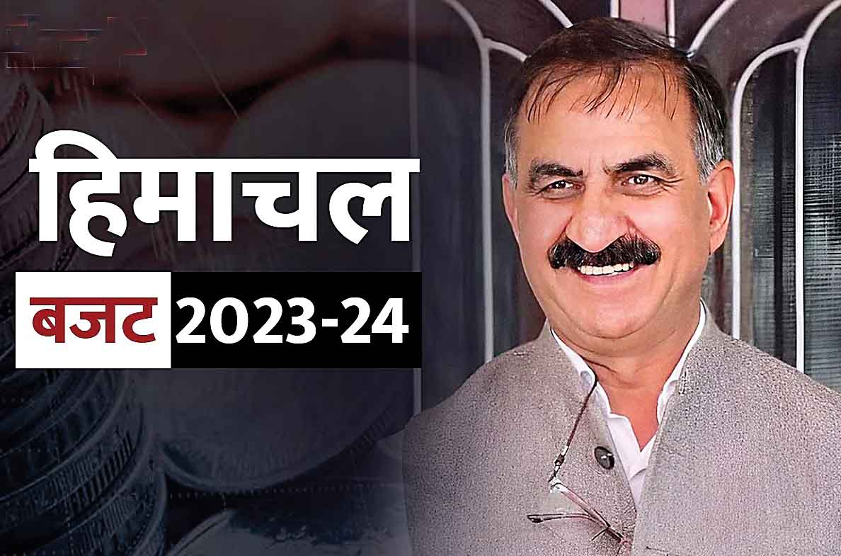 ऊना की बल्ले-बल्ले
