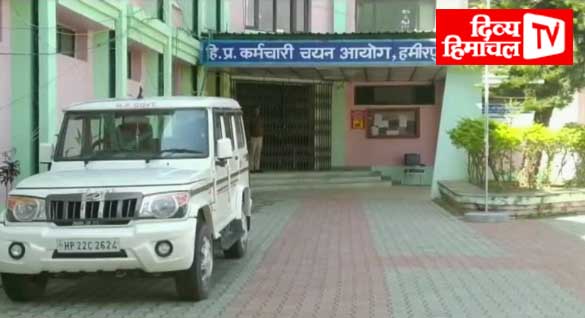 भंग आयोग के कर्मचारियों को मिलेगा 2 माह का इकट्ठा वेतन