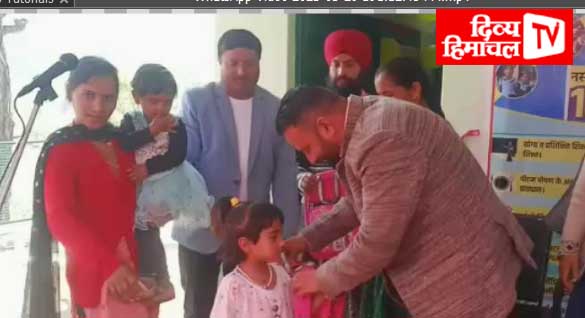 सुबाथू के रणों स्कूल में नन्हे मुन्नों को बांटे स्कूल बैग और किताबे, अली चाइल्डहुड पर हुआ कार्यक्रम