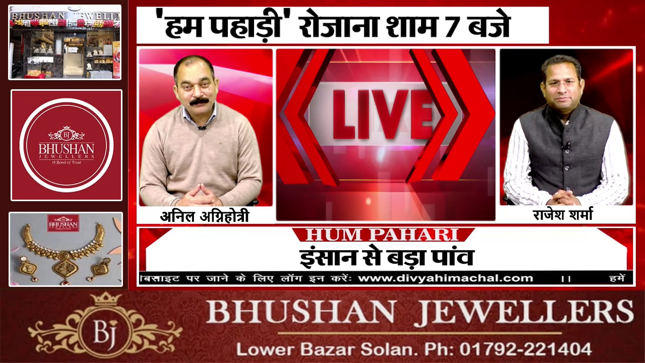 कर्मचारियों का डीए