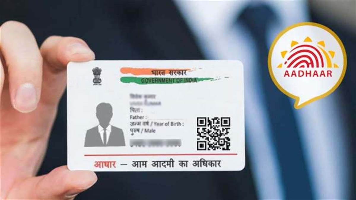 अब सर्टिफिकेट बनवाने में लगेगा आधार, पहले सिर्फ सरकार की डायरेक्ट बेनिफिट ट्रांसफर की स्कीम में ही था लागू