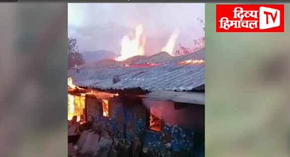 कुल्लू के साथ लगते गांव बांईग में  मकान को लगी आग,  लगभग 45 लाख रुपए  का नुकसान