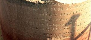 जैन सूत्र में कितनी लिपियों का उल्लेख है?