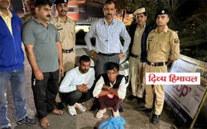 बिलासपुर में हरियाणा के युवकों से पकड़ी 2 किलो चरस, नौणी चौक के पास कार में रखा था नशा