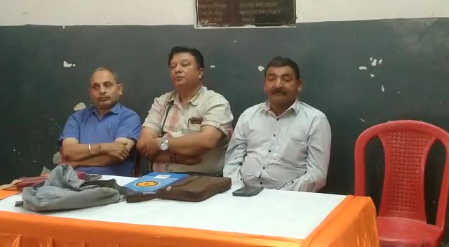 हमीरपुर में आयोजित हुई अराजपत्रित कर्मचारी महासंघ की बैठक
