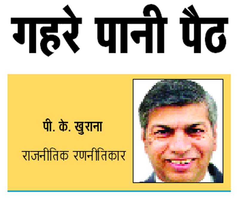गहरे पानी पैठ