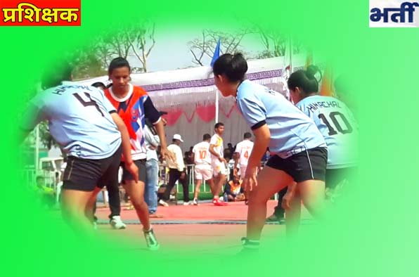 प्रशिक्षक भर्ती व पदोन्नति नियमों में सुधार