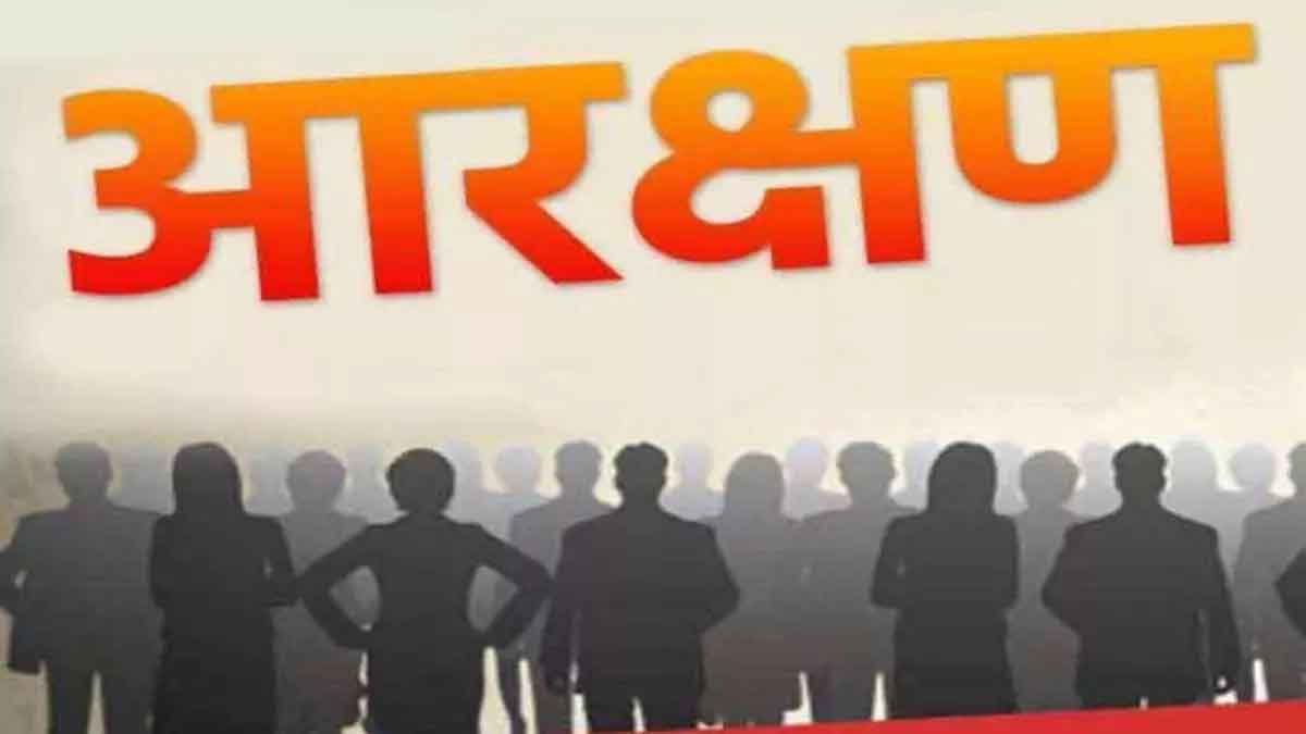 आरक्षण की आग में जलता मणिपुर