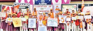 डीएवी आलमपुर ने मनाया स्थापना दिवस
