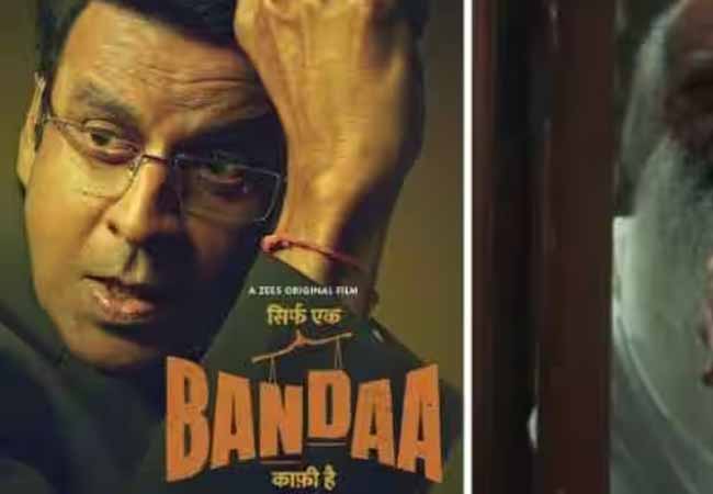 तेलुगू और तमिल में भी सिर्फ एक बंदा काफी है, ट्रेलर रिलीज