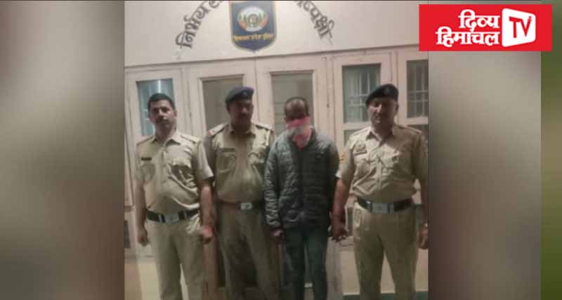 कुल्लू पुलिस ने बंजार में 34 वर्षीय युवक से पकड़ी एक किलो 729 ग्राम चरस, आज कोर्ट में पेशी