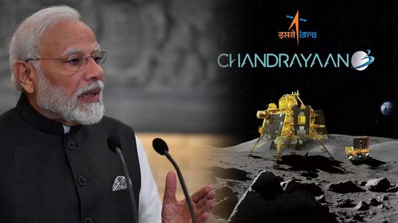 राष्ट्रीय अंतरिक्ष दिवस के रूप में मनाया जाएगा 23 अगस्त, जानिए क्या होंगे  लैंडिंग प्वाइंट के नाम - divya himachal