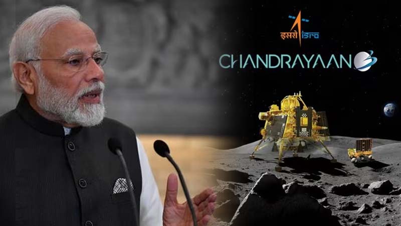 राष्ट्रीय अंतरिक्ष दिवस के रूप में मनाया जाएगा 23 अगस्त, जानिए क्या होंगे लैंडिंग प्वाइंट के नाम - divya himachal