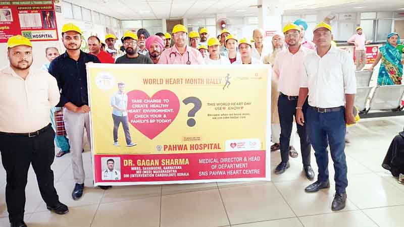 वर्ल्ड हार्ट-डे पर निकाली रैली, पाहवा अस्पताल-ग्लेन मार्क फार्मास्यूटिकल कंपनी ने लगाया अवेयरनेस कैंप