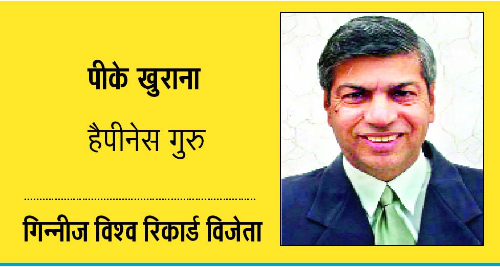विष है विषाद