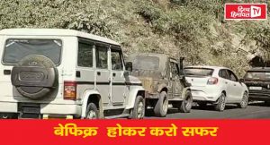 अब नहीं झेलना पड़ेगा जाम, महीनों बाद चंडीगढ़ मनाली राष्ट्रीय राजमार्ग पर सरपट दौड़ेंगी गाड़ियां