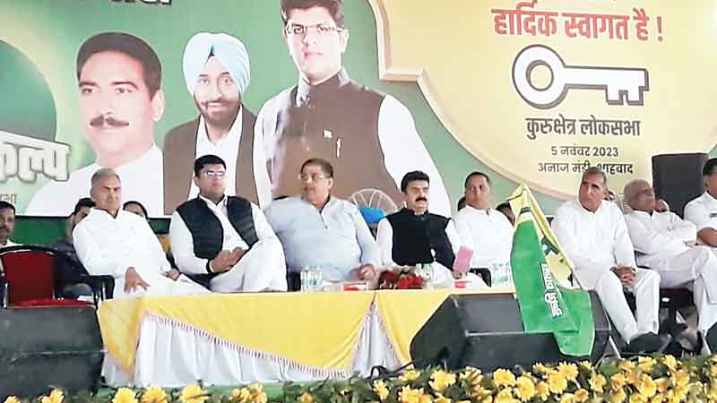 शाहबाद नई अनाज मंडी में जजपा की नवसंकल्प रैली, उपमुख्यमंत्री, डा. अजय सिंह चौटाला ने शिरकत की