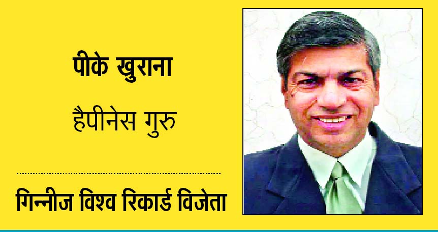 अपने सपने बड़े करो