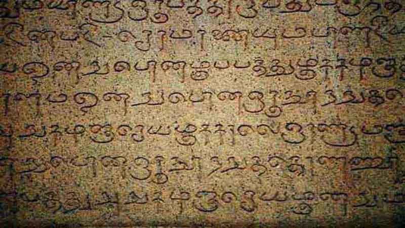 भारत की प्राचीन भाषा कौन सी है?