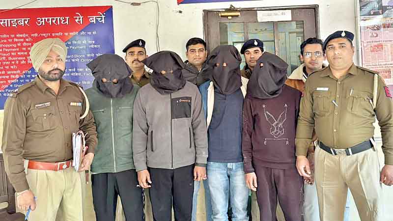 एटीएम गिरोह का पर्दाफाश; चंडीगढ़ पुलिस ने चार सदस्य किए काबू, कार्ड बदलकर लोगों को लगाते थे चूना