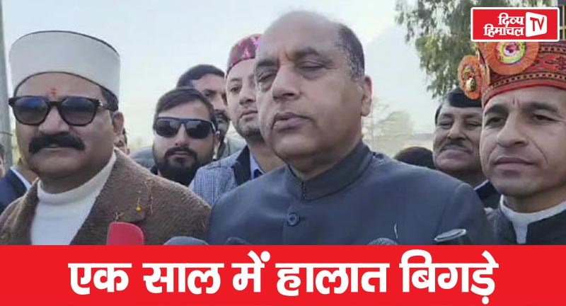 गारंटियां अधूरी, कांग्रेस के एक साल में हालात बिगड़े -जयराम