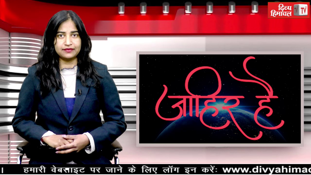 सस्पेंस खत्म, जाहिर है
