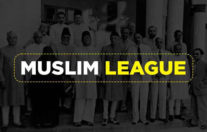 मुस्लिम लीग की स्थापना कब की गई थी?