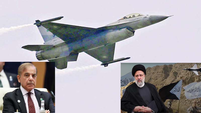 पाकिस्तान का पलटवार! Airstrike के जवाब में ईरान में कई आतंकवादी ठिकानों पर हमले का दावा