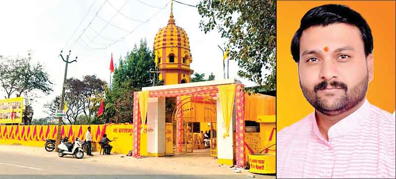दुल्हन की तरह सजाया मां बगलामुखी मंदिर, धनीरामपुर स्थित श्रीपीतांबरा पीठ में आज से पांंच दिवसीय प्रकटोत्सव महायज्ञ