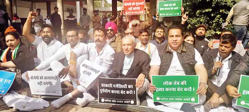 चंडीगढ़ कांग्रेस का सेक्टर-17 में प्रदर्शन, सरकार के खिलाफ विरोध, बैंक खाते फ्रीज करने पर भडक़े