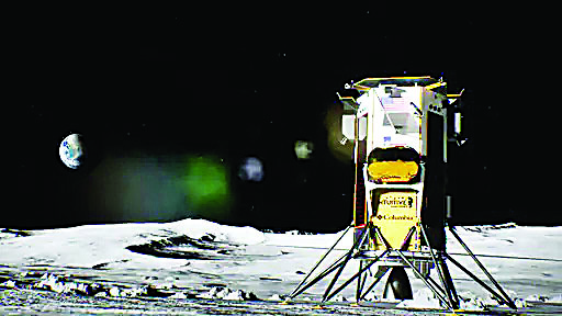 अमरीकी कंपनी इंट्यूटिव मशीन्स ने रचा इतिहास, चंद्रमा के साउथ पोल पर उतरा पहला प्राइवेट स्पेसक्राफ्ट