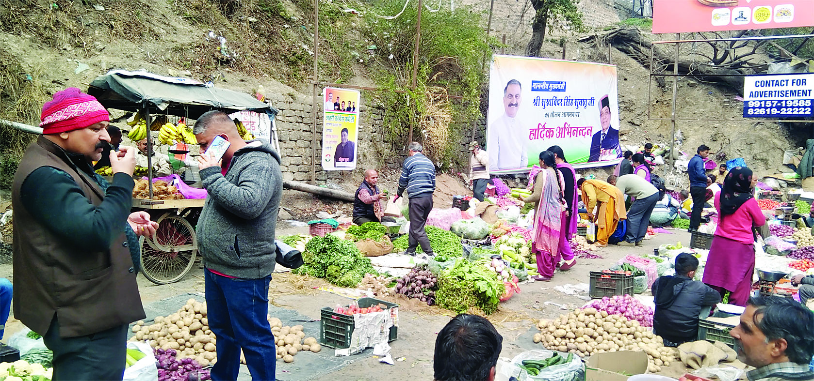 किसान जनता सब्जी मंडी में फिर दामों में दिखा उछाल, महंगाई देखकर खरीददारों ने किया किनारा