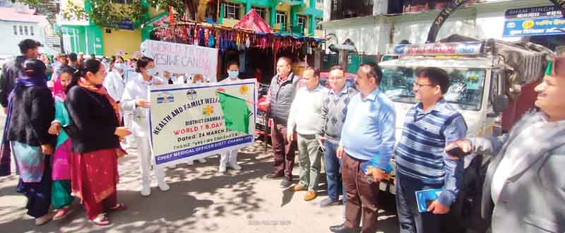क्षय रोग दिवस पर निकाली रैली