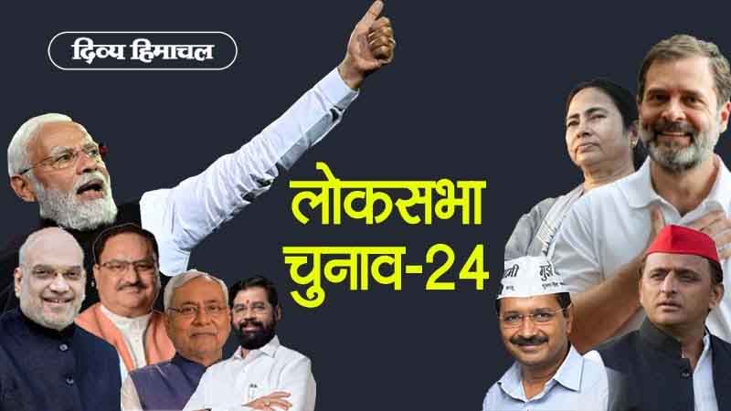 Loksabha Election : चंडीगढ़ लोकसभा सीट से 19 प्रत्याशी मैदान में