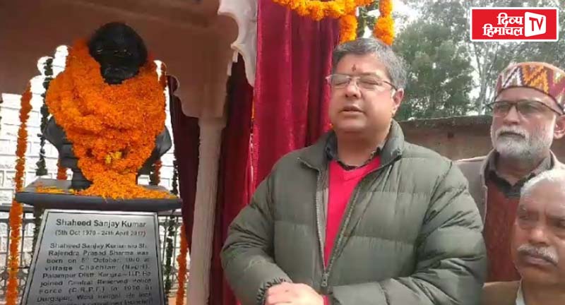 शहीद संजय कुमार की याद में बने स्मारक का अनावरण, विधायक आशीष बुटेल भी रहे मौजूद