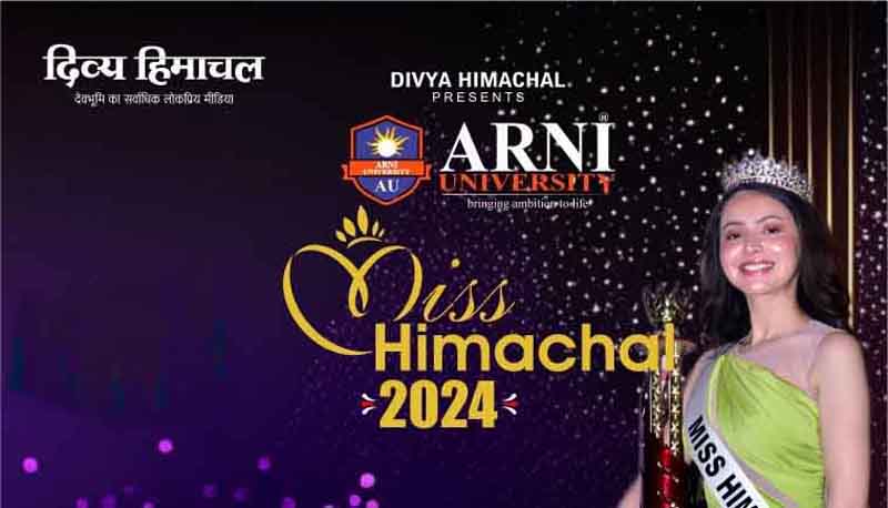 ‘मिस हिमाचल’ के सेमीफाइनल 21 से, राजिंद्रा पैलेस नादौन में दो दिन होगा मेगा इवेंट का आयोजन