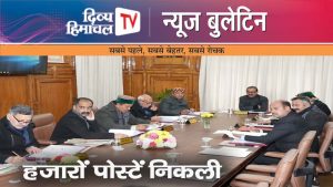 Divya Himachal TV न्यूज़ बुलेटिन 02 मार्च 2024